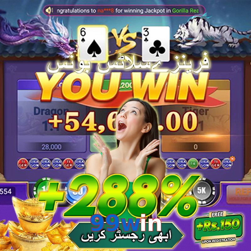 99win