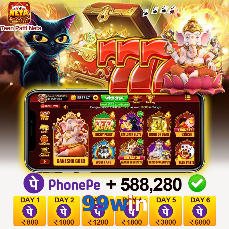 99win