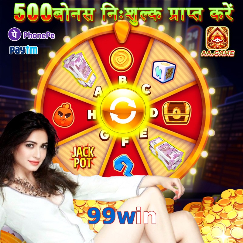 99win