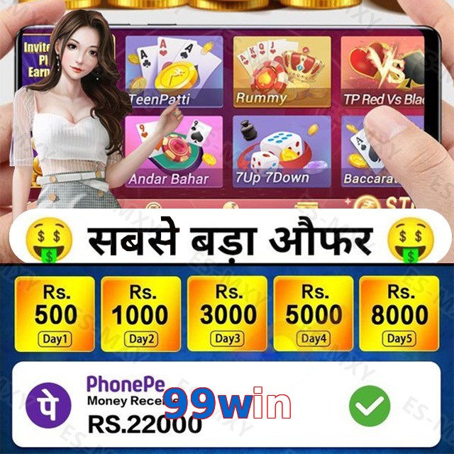 99win